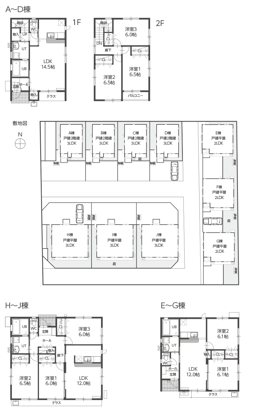 図)敷地図・間取り図