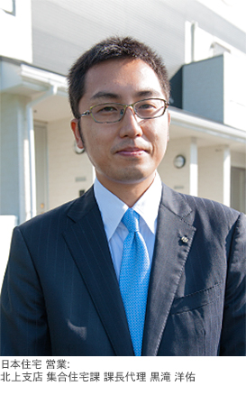 写真)日本住宅 営業:北上支店 集合住宅課 課長代理 黒滝 洋佑