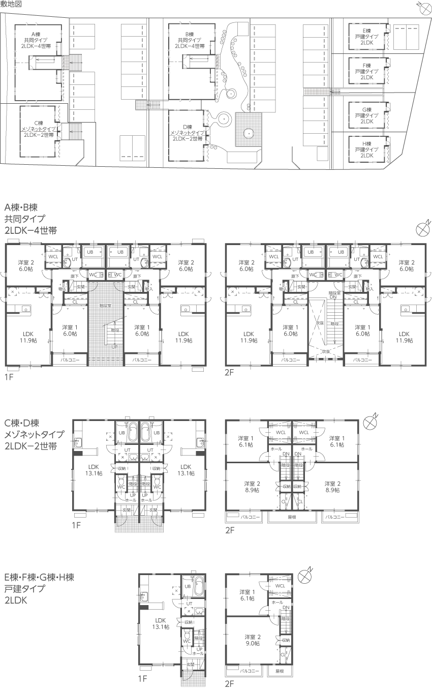 図)敷地図・間取り図
