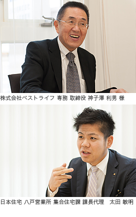 写真)株式会社ベストライフ 専務取締役 神子澤利男様/日本住宅八戸営業所 集合住宅課課長代理 太田敏明