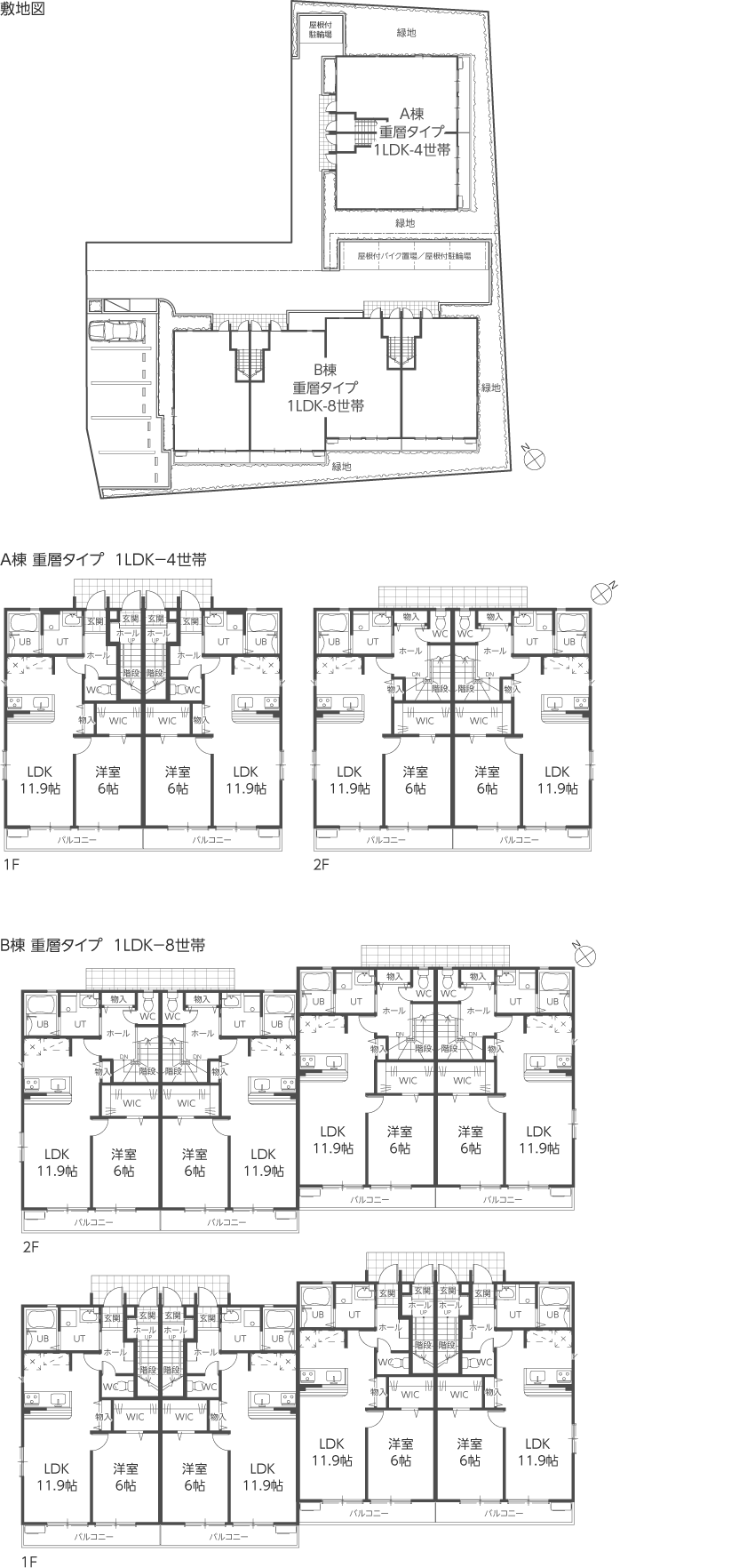 図)敷地図・間取り図