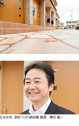 写真)日本住宅 設計・CAD統括課 課長 澤田 雄一