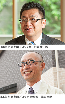 写真)上:日本住宅 首都圏ブロック長 野坂 慶二郎/下:日本住宅 首都圏ブロック 建築課 槙尾 奈臣