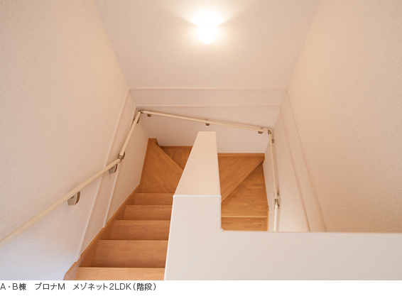 写真)A・B棟 ブロナM メゾネット2LDK(階段)