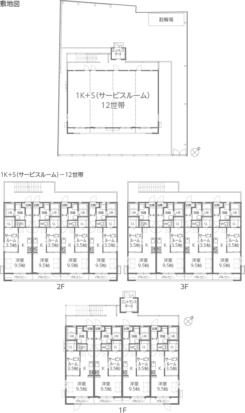図)敷地図・間取り図