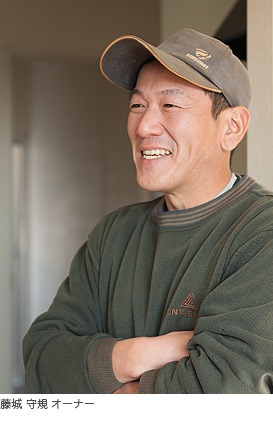 写真)藤代 守規 オーナー