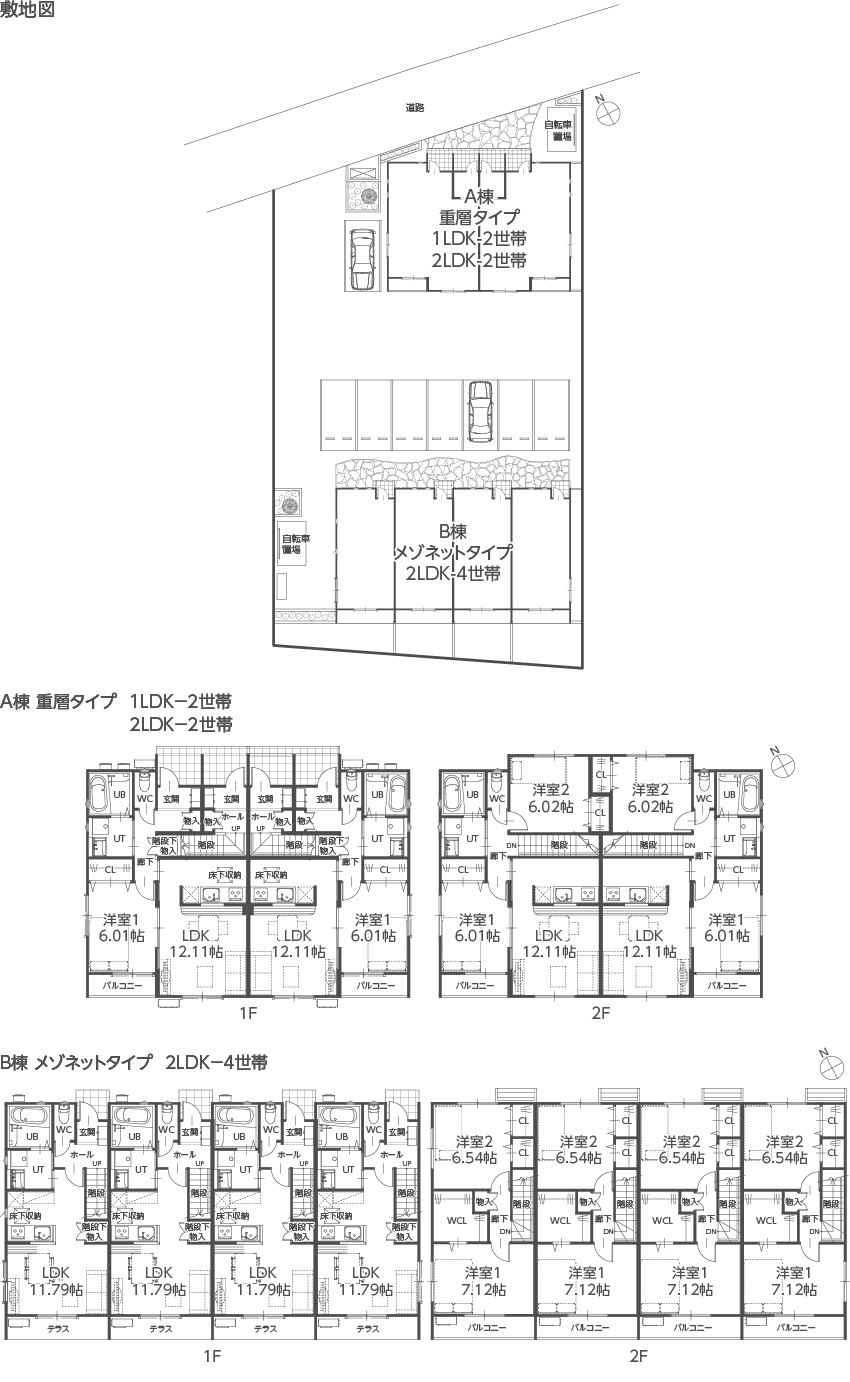 図)敷地図・間取り図
