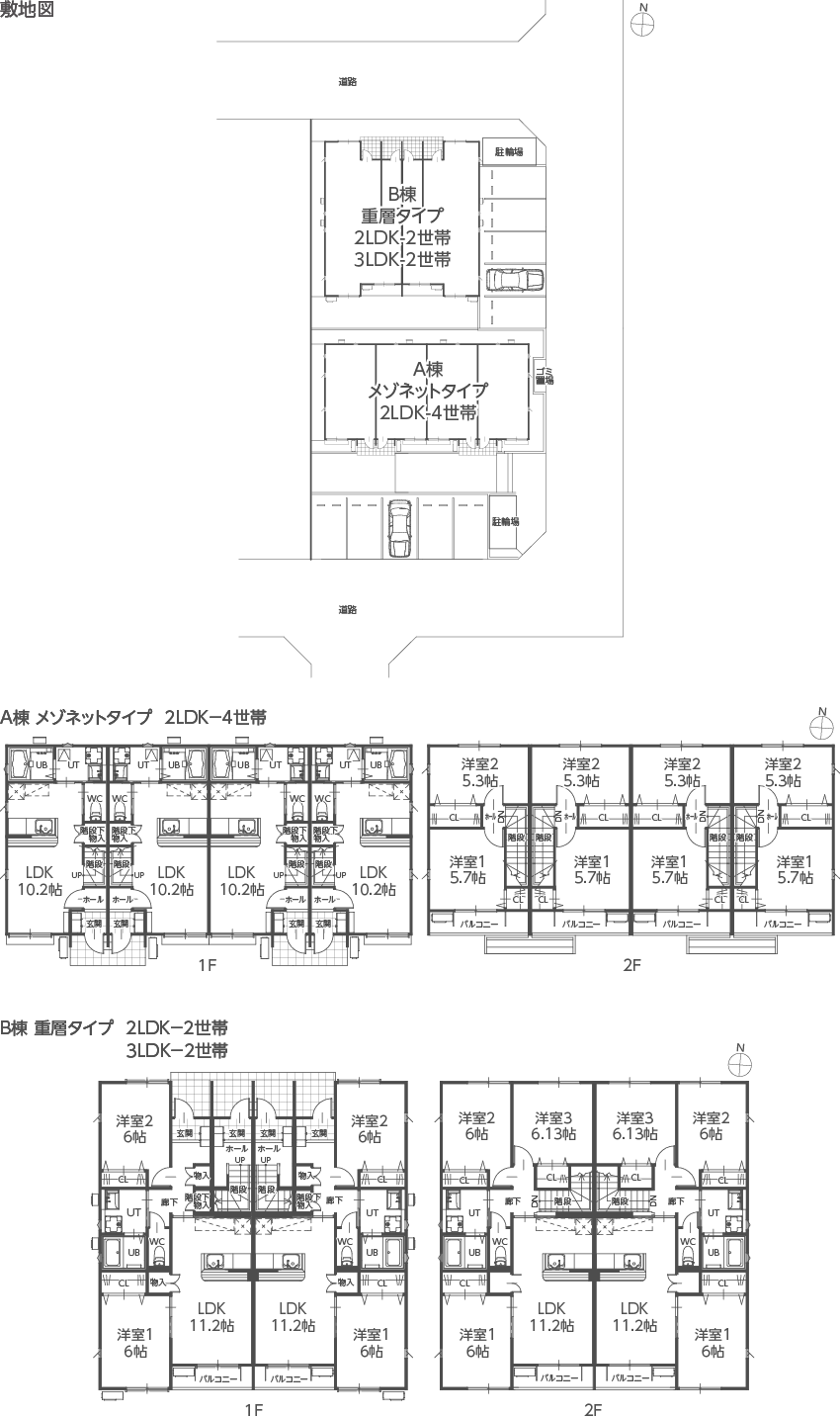 図)敷地図・間取り図