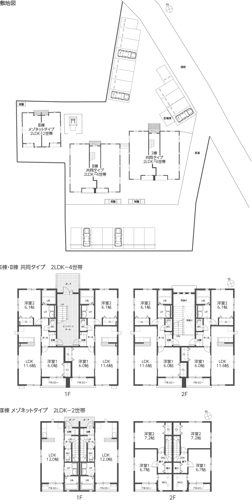 図)敷地図・間取り図