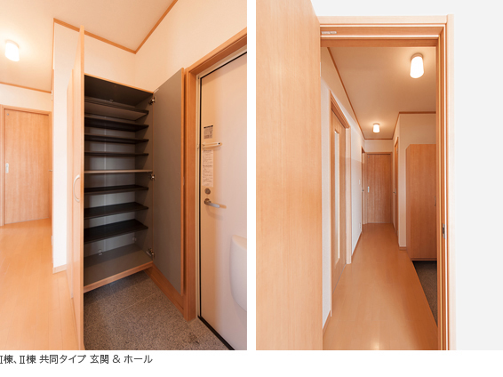 写真)Ⅰ棟、Ⅱ棟 共同タイプ 玄関&ホール