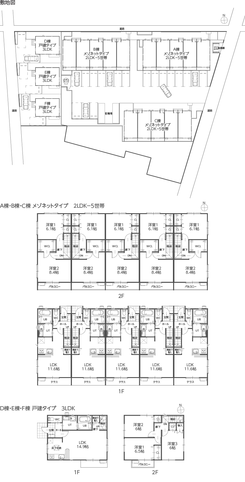 図)敷地図・間取り図