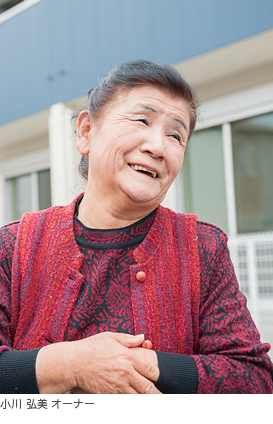写真)小川 弘美 オーナー