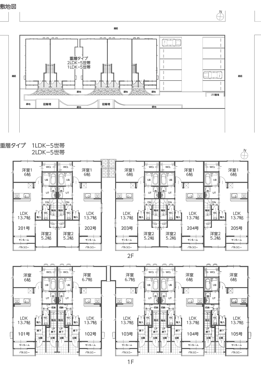図)敷地図・間取り図