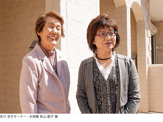 写真)吉川 京子 オーナー・お母様 秋山 能子 様