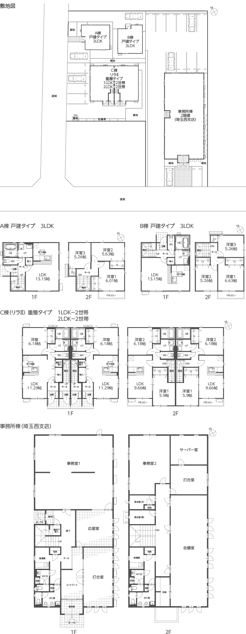 図)敷地図・間取り図
