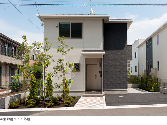 写真)A棟 戸建タイプ 外観