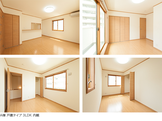 写真)A棟 戸建タイプ 3LDK 内観