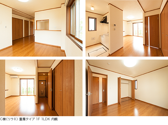 写真)C棟(リラⅡ) 重層タイプ 1F 1LDK 内観
