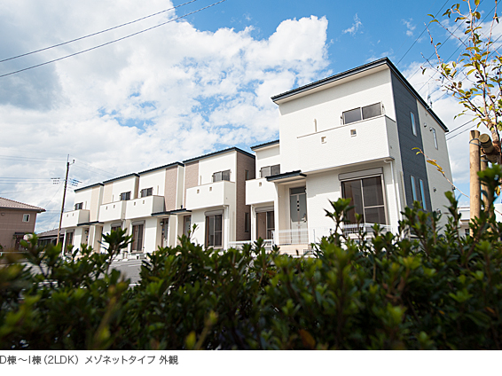 写真)D棟〜I棟(2LDK) メゾネットタイプ 外観