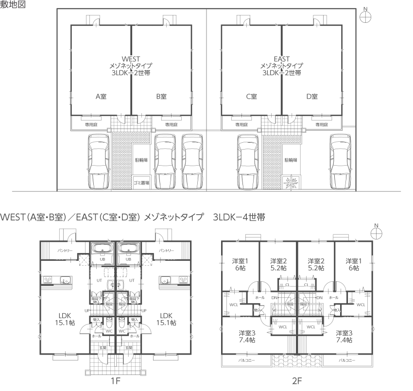 図)敷地図・間取り図