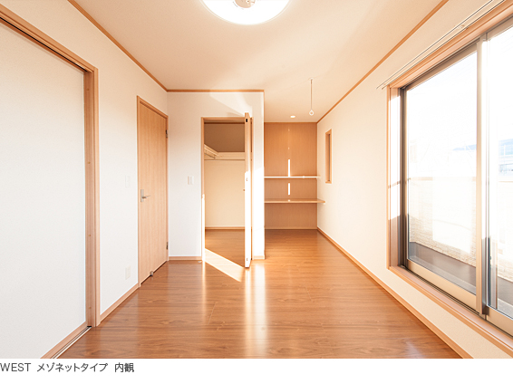 写真)WEST メゾネットタイプ 内観