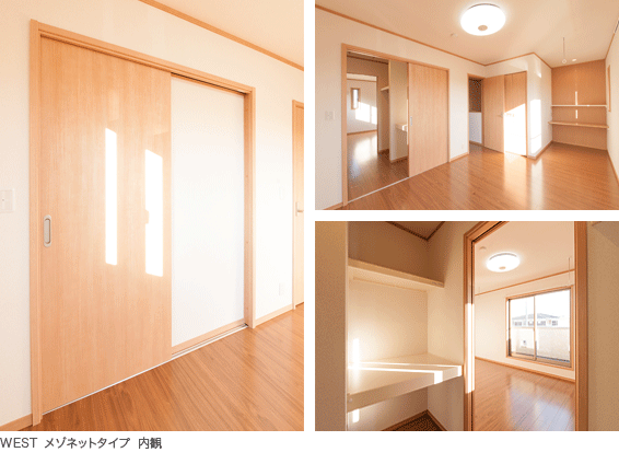 写真)WEST メゾネットタイプ 内観