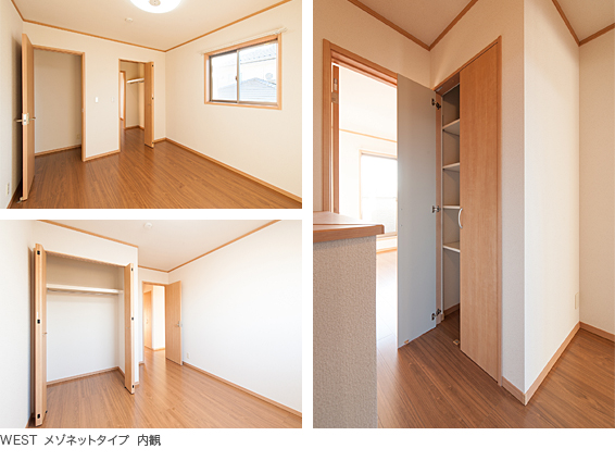 写真)WEST メゾネットタイプ 内観