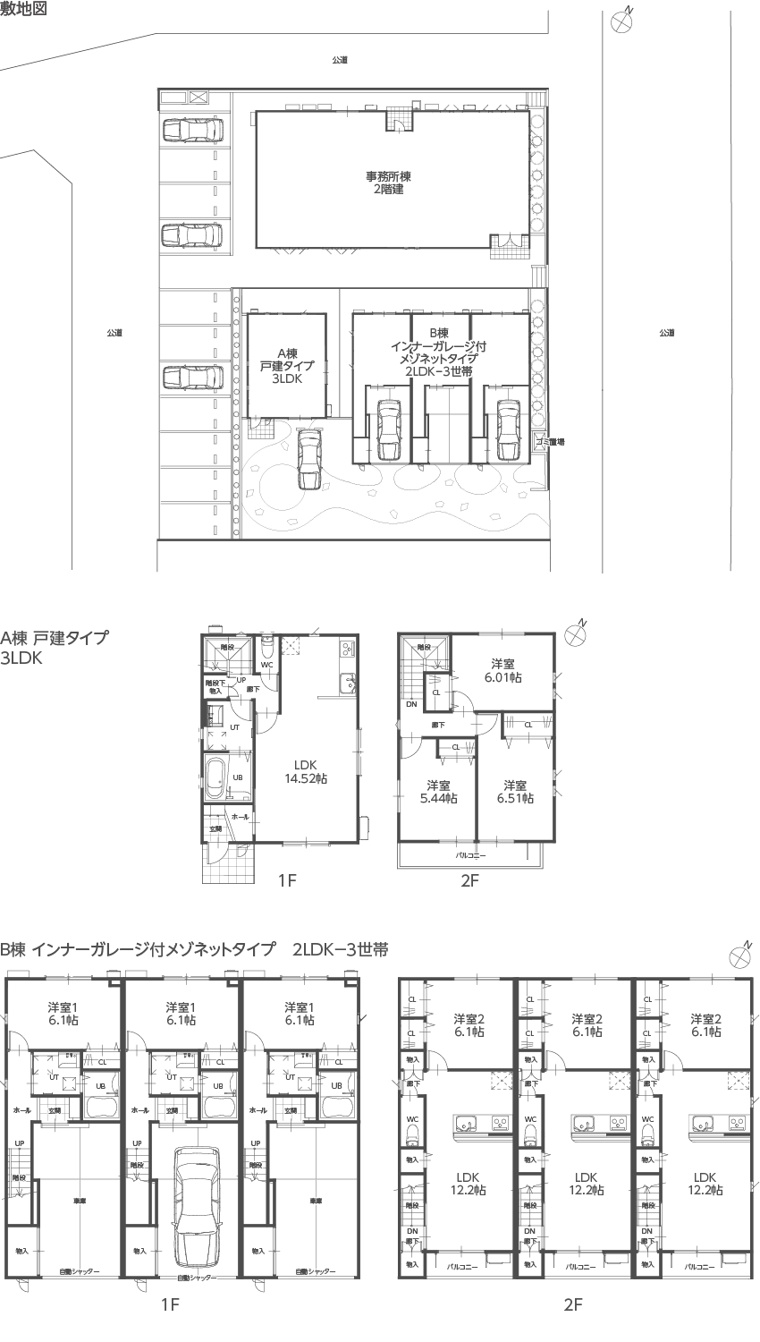 図)敷地図・間取り図