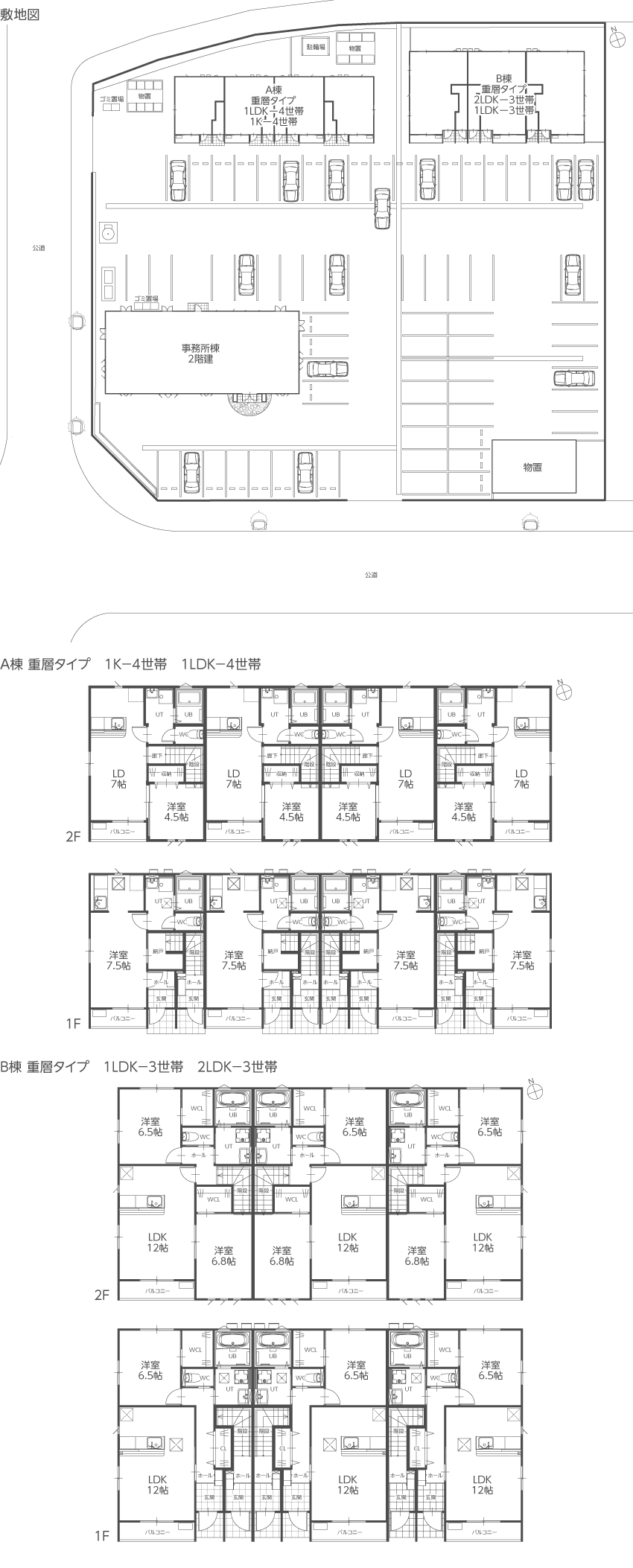 図)敷地図・間取り図