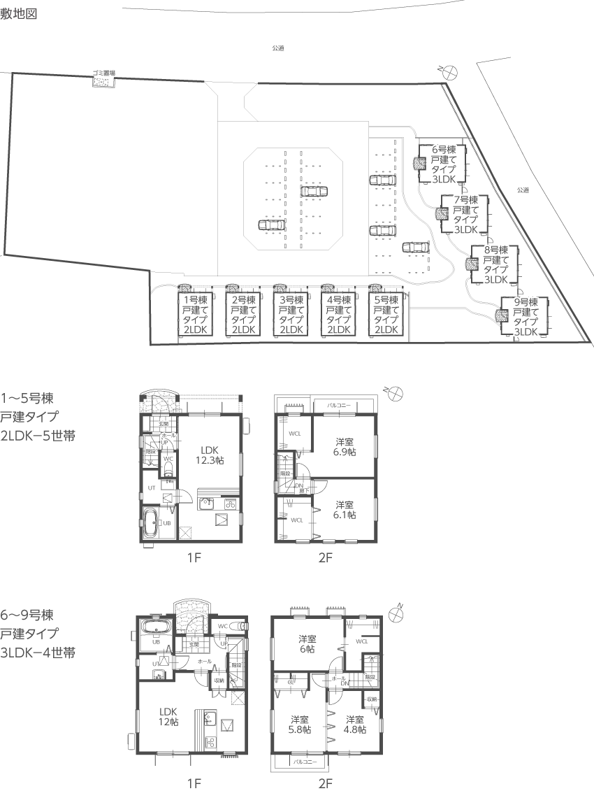 図)敷地図・間取り図