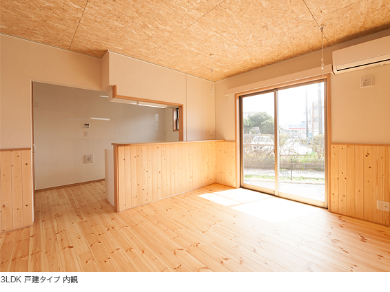 写真)3LDK 戸建タイプ 内観