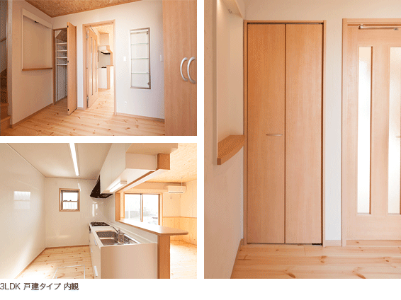 写真)3LDK 戸建タイプ 内観
