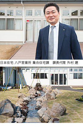 写真)日本住宅 八戸営業所 集合住宅課 課長代理 外村建