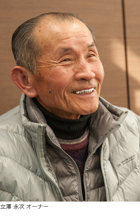 写真)立澤 永次 オーナー